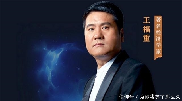 中国|经济学家王福重:农民的辛苦,其实是真正的懒惰