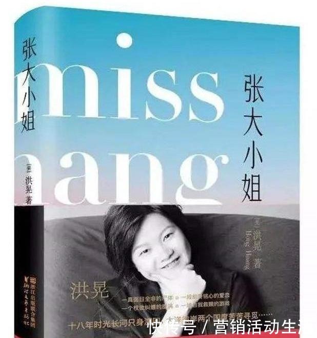 张大小姐|真实上流社会是什么样洪晃不是小时代也不是三十而已