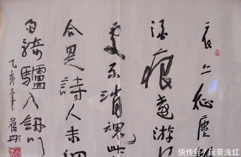 他的楷书守正出新,萧散简远,笔法精湛,曾获首届中国书法兰亭奖