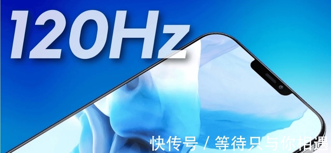 首发|iPhone 13后天发布！到底是抢首发还是便宜买12？看完不再纠结