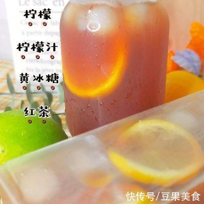 茶汤|#夏日开胃餐#自制冰红茶