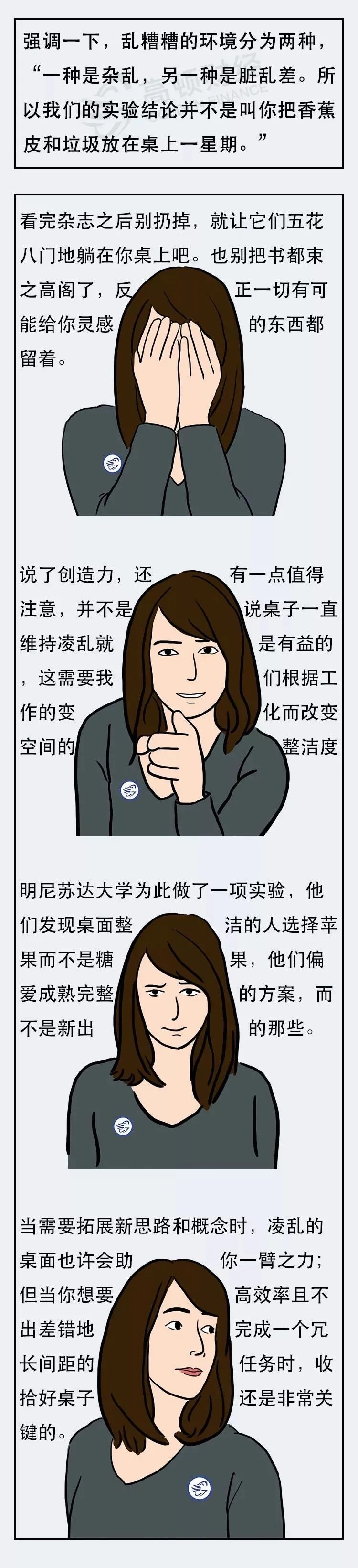 同事|刚刚，我冒险拍到财务部同事的电脑桌面……哈哈哈哈哈哈哈哈哈哈哈