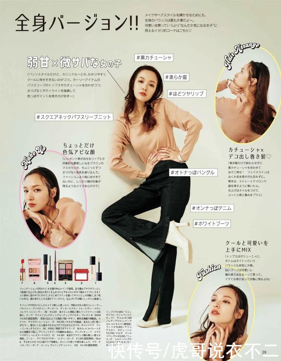 换季穿搭没灵感？一条牛仔裤帮你解决一半烦恼，还不赶紧学起来