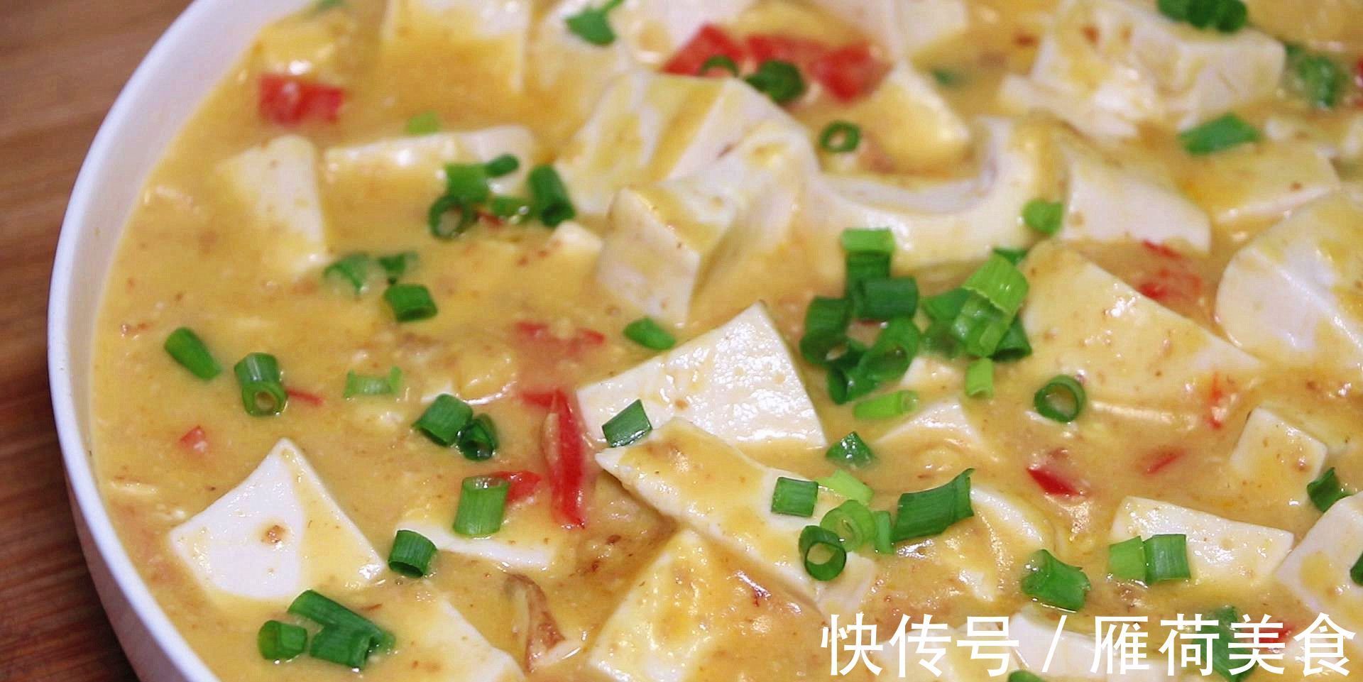 咸鸭蛋|豆腐最好吃的做法,我家隔天就做一次,每次都不够吃,超解馋