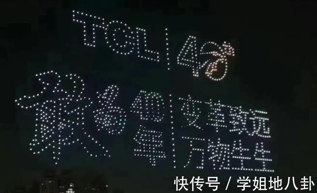 体育|持续布局顶级赛事,看TCL的新消费人群潮流新说