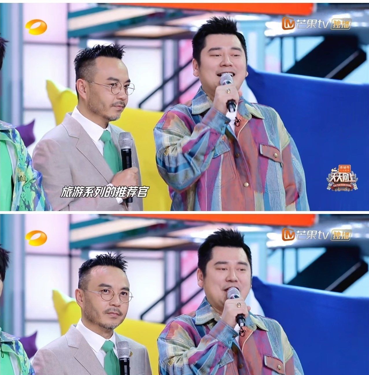 丁真成为天天兄弟,王一博疑似不开心?正所谓“一台不容二顶流”