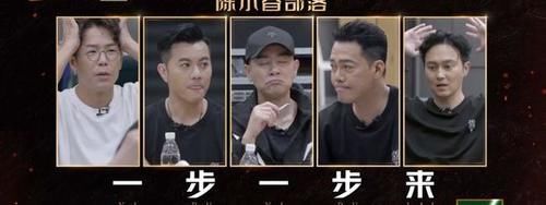 mm披荆斩棘的哥哥：陈小春带领大湾区兄弟佛系比拼，诶～就是玩儿！