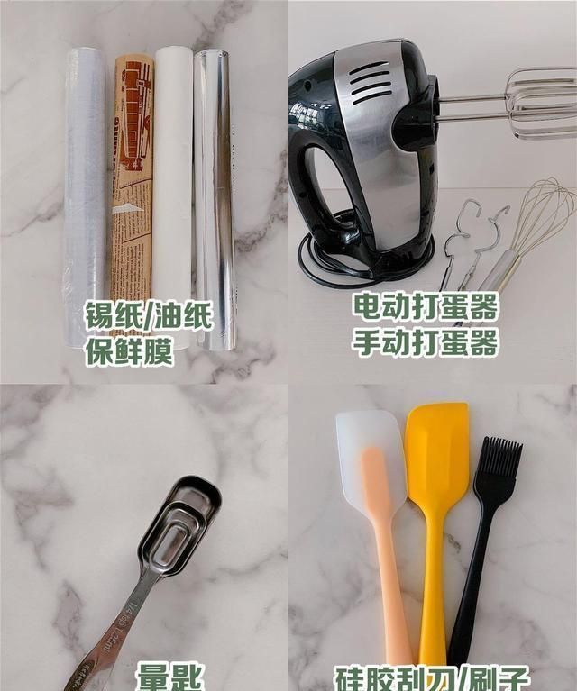 电子秤称量|干货!烘培入门工具清单,超详细,不踩雷