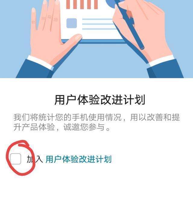 安全|聊什么手机就推什么?很可能被“监听”了,教您简单设置有效防范