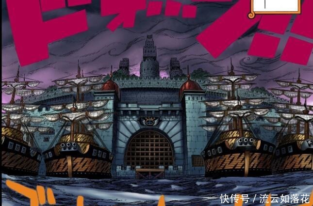 黑胡子|海贼王路飞去推进城救艾斯，证明过青雉比赤犬强！