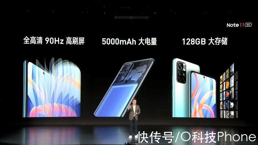 电池容量|Redmi Note11系列发布，1199元起售！亲民级百瓦快充手机来了