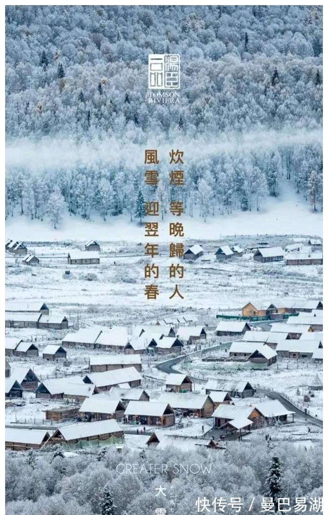 豪宅|“中国第一豪宅”汤臣一品，文案海报有多秀