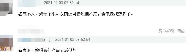 2021人设崩塌第一人?李梦被曝片场耍大牌,躺着做造型还要闻桂花