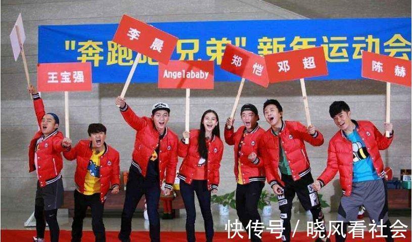 《跑男7》官宣,原班人马回归,阵容增加成8人团.收视率稳了!