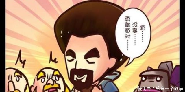 皇室|皇室战争漫画当火法师摘下神秘的帽子，你会看到什么景象