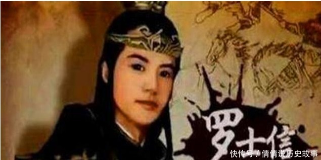 告诉你历史上真实的罗成二百精兵对阵数万叛军,被俘后誓死不降