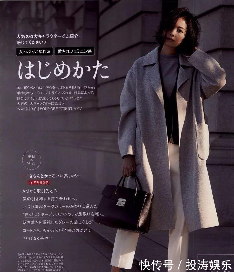 驼色 大衣买什么色不容易过时这5个颜色很经典,秋冬搭配好时髦