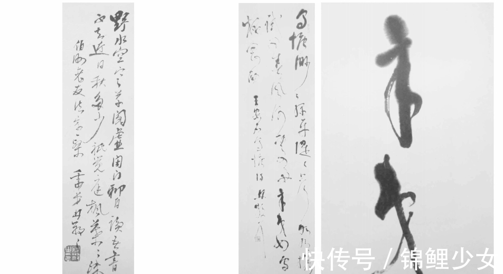 草书$林散之书法超黄宾虹?以儒家为核心,哲学为体用,佛家信仰为归依