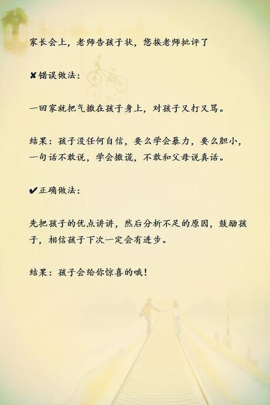 狠话|清华校长一针见血孩子做作业磨蹭,就用这9句狠话治!立竿见影