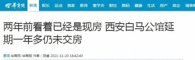 限购|西安国际港务区一楼盘不限购、7999元/㎡买是“捡漏”吗？