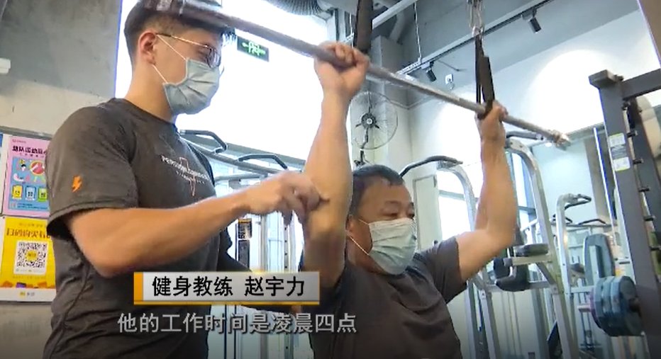徐师傅|这位环卫大叔有点“潮”工作之外每天坚持健身一小时