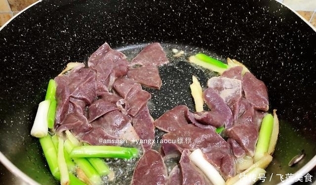 炒猪肝不要直接下锅,一定要多加上一步,鲜嫩不腥,还特别香