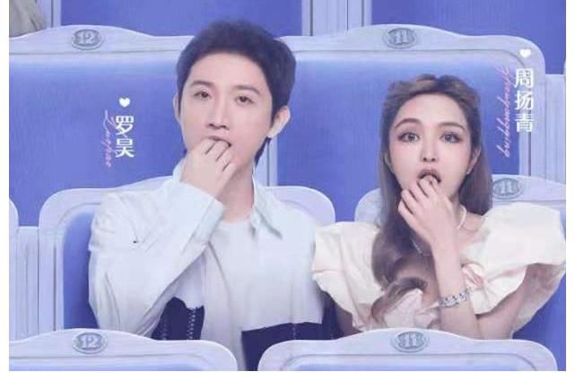 罗昊|《女儿们的恋爱》节目还没录完，周扬青就官宣分手了，节目真厉害！