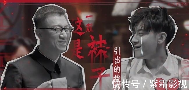 刘华强|《扫黑风暴》大结局,孙红雷表演套路化,各种“笑”充满综艺感