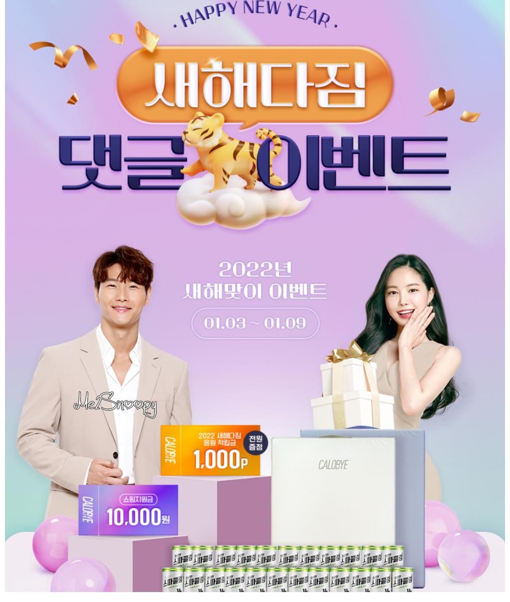 RunningMan成员相关:最新一期RM收视!宋智孝IG更新!全昭旻IG更新!