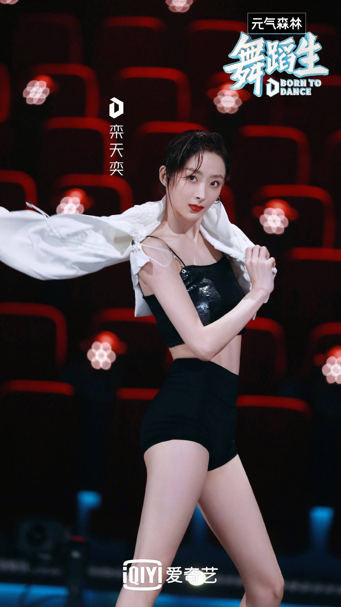 舞蹈生|栾天奕《舞蹈生》实力A角 导师佟丽娅 金晨 孟美岐连赞“高级”