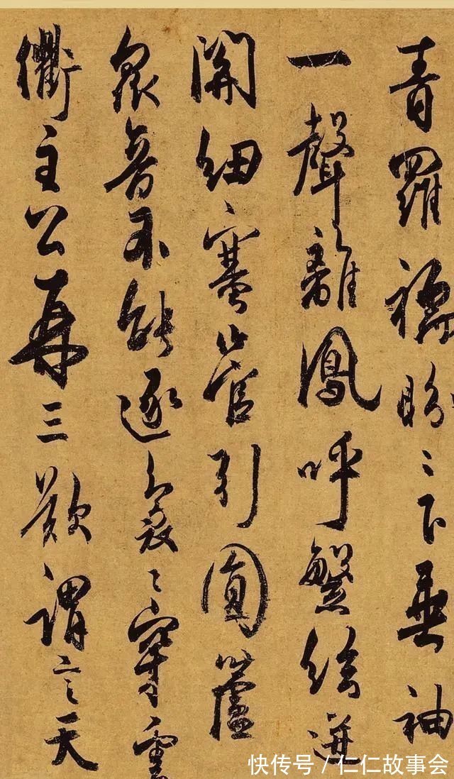 沈传师&故宫“镇馆之宝”，为杜牧一幅书法作品，隐藏一个凄美的爱情故事