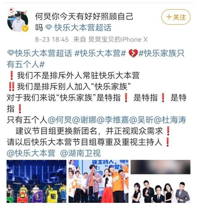 丁程鑫|丁程鑫没有主持证引发争议，加入快乐家族网友不买账，看好他吗