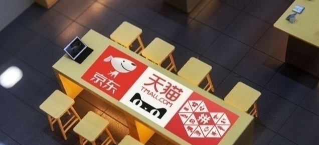 京东|又一电商平台轰然倒下，创始人是知名女主持人，“套现”数亿离场