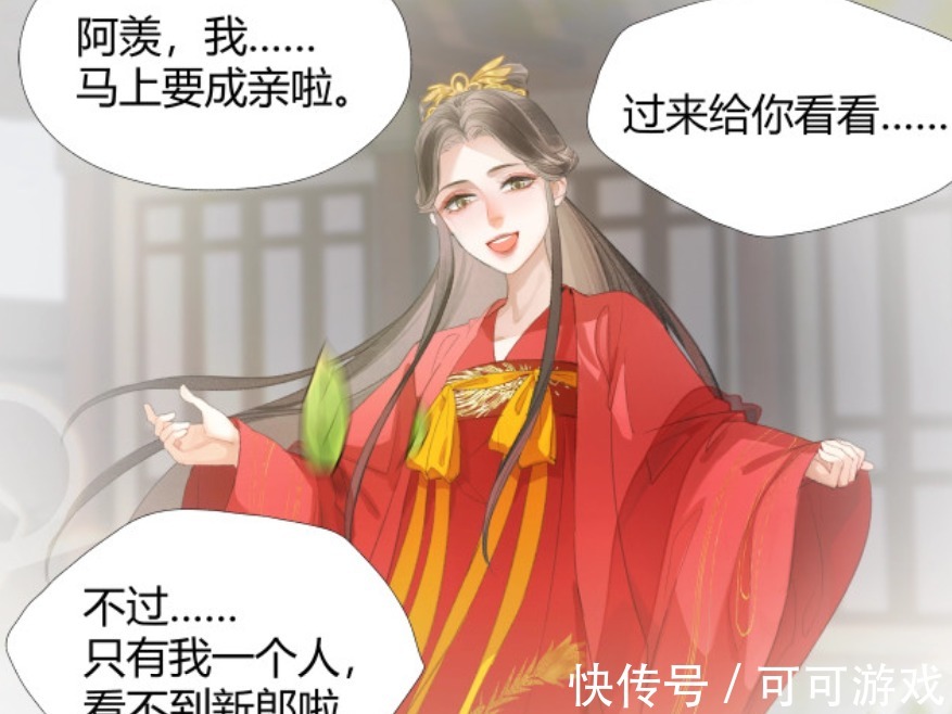 魏无羡|《魔道祖师》漫画又删剧情,魏无羡没给金凌起名,漫画能重绘吗?