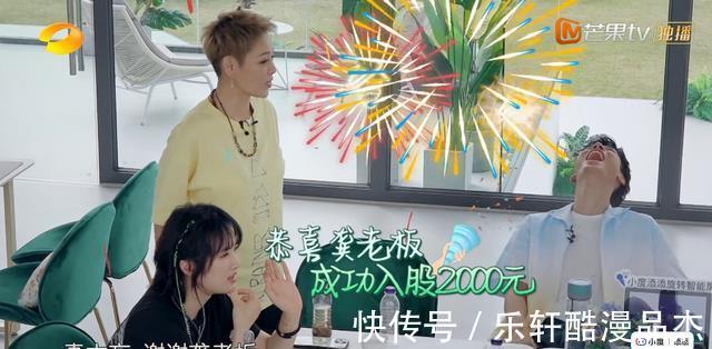 店长|《中餐厅5》本以为邀请龚俊是为了“热度”,不料发觉一个新技能