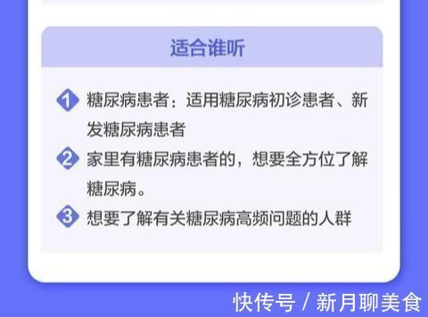 划船器|糖尿病患者最常见的急性并发症，你知道是哪个吗？非常凶险
