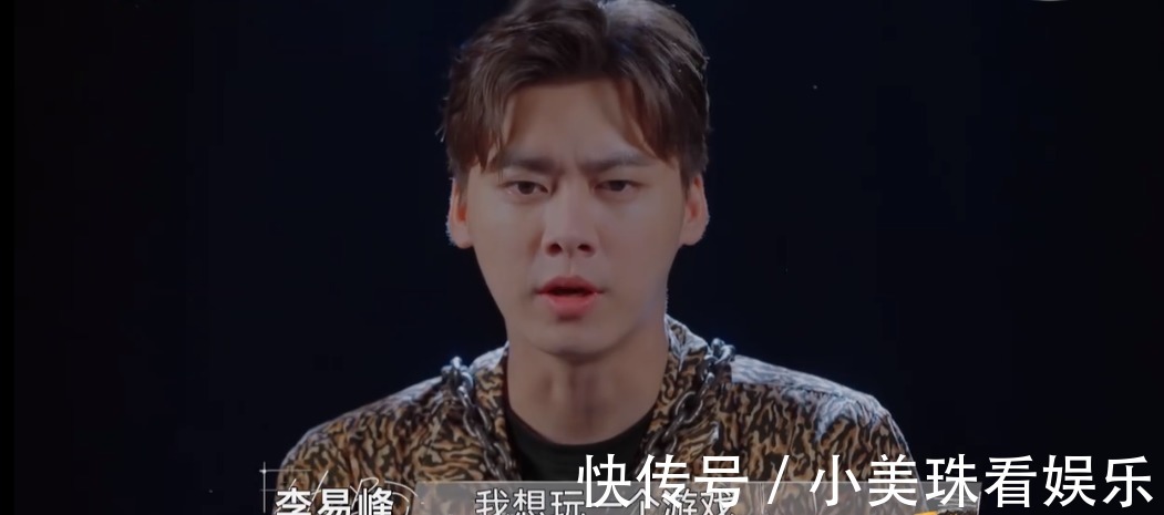 李易峰缺席,陈赫搞笑加盟,《最后的赢家》恐怖氛围再升级