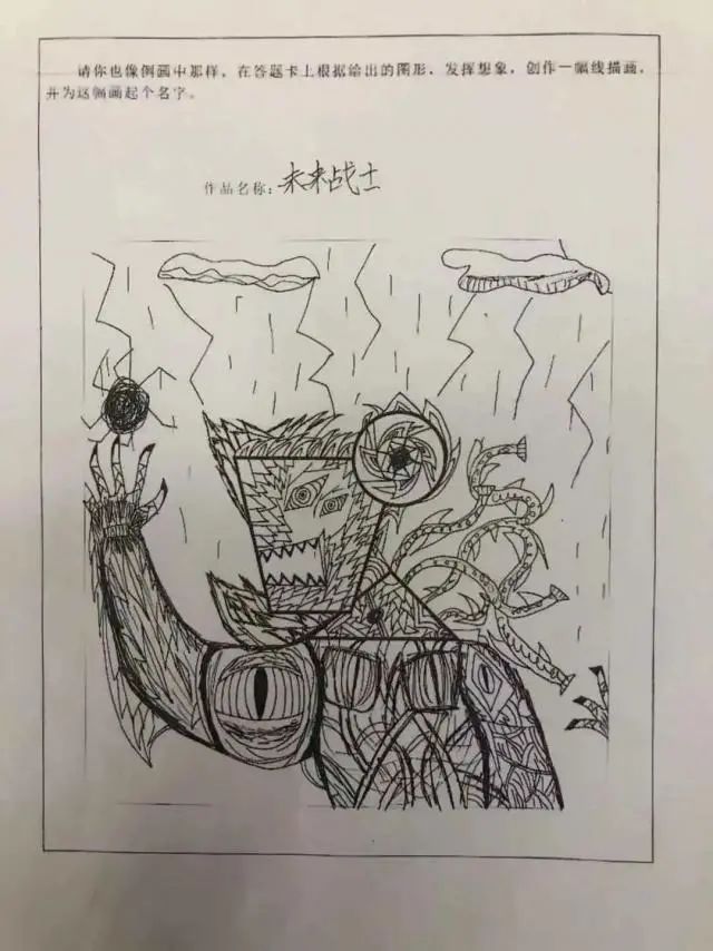 贺卡|剪身份证只是开始，小学生开起脑洞来谁也挡不住