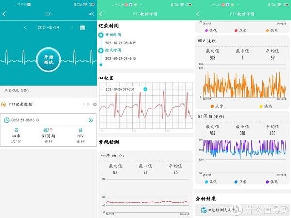 表带|dido Y2智能手环使用体验：健康监护兼顾运动