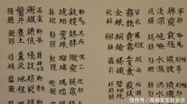 文献|消亡的古代中国神秘文字，数百年无人可解，直到百年前才被译出