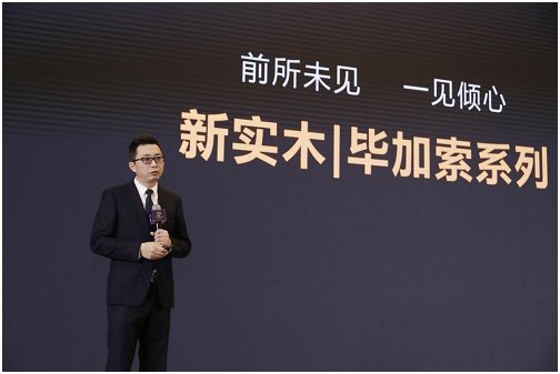 鱼骨纹|“洋品牌”光环褪色，天格新实木地板再掀国潮消费新时尚