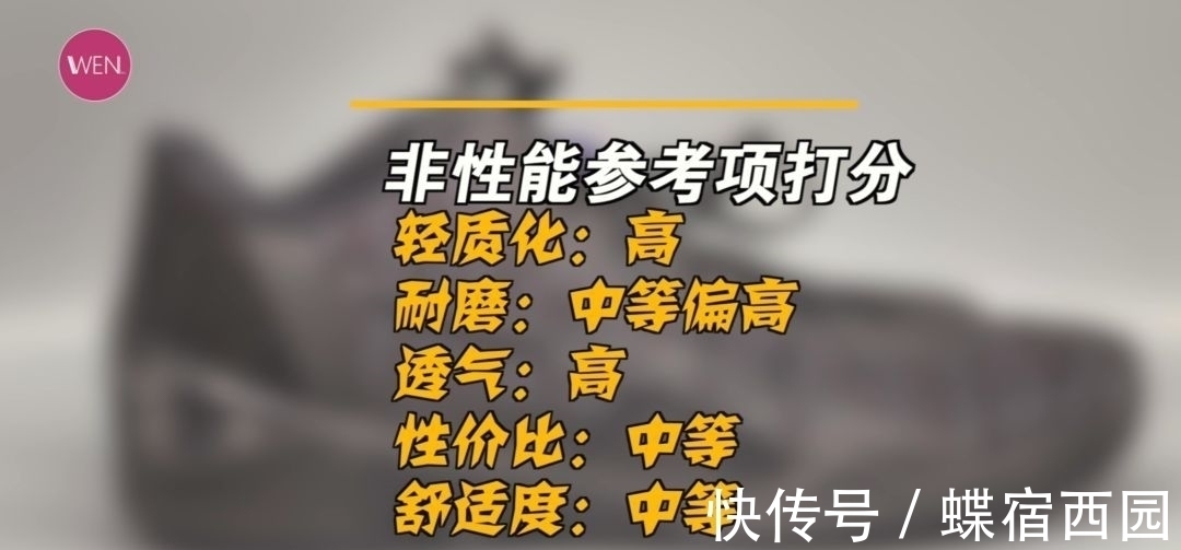 缓震 一双能让大体重球员飞起来的球鞋!Asics Gel Burst实战测评