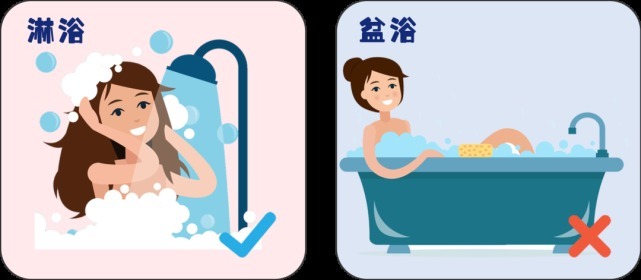 如何更健康的洗澡