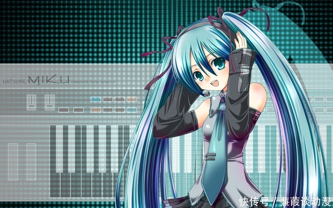 初音未来要动画化了,不少网友担心会OOC,也有人觉得很兴奋