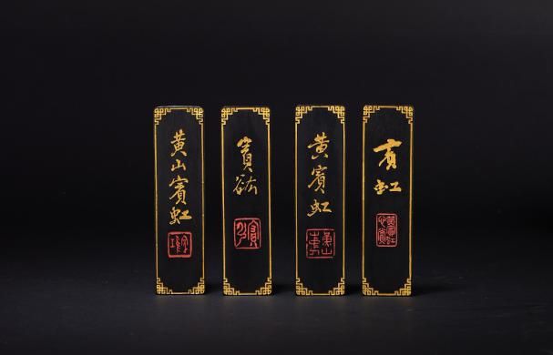  制墨|线上展览丨文房四宝之徽墨