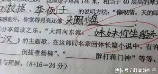 小学生“算数题”走红,看到正确答案后,大学生:上了个假大学?