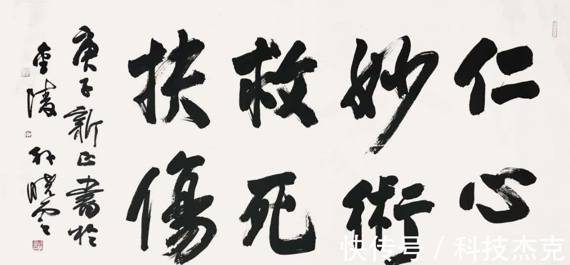 微微一笑$曾翔指责中书协主席不会握笔,孙晓云只微微一笑,高下立判