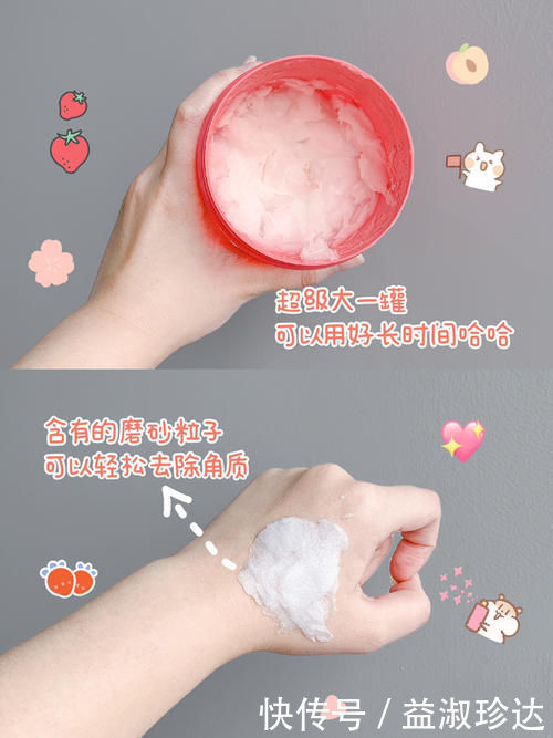 学生党变美实用好物,平价好用,无限回购系列