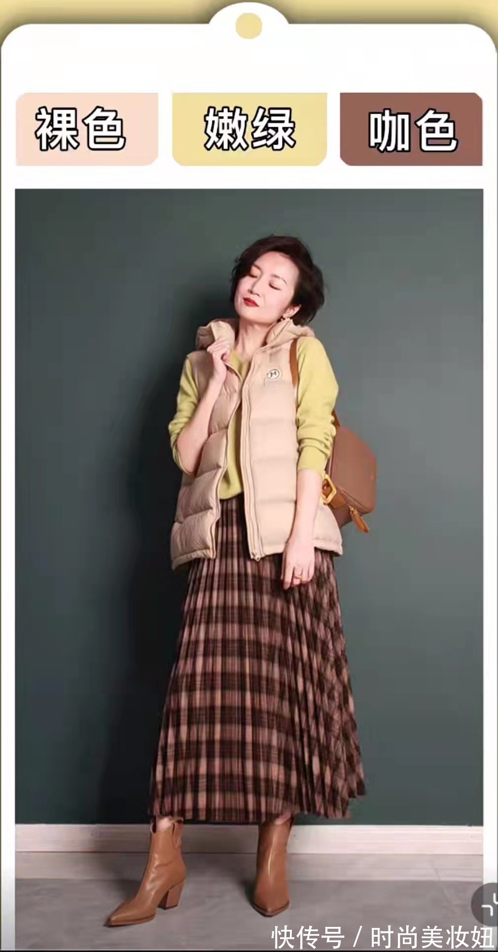 穿搭|这是我见过最高级的秋冬配色,简洁高级显气质,适合40岁