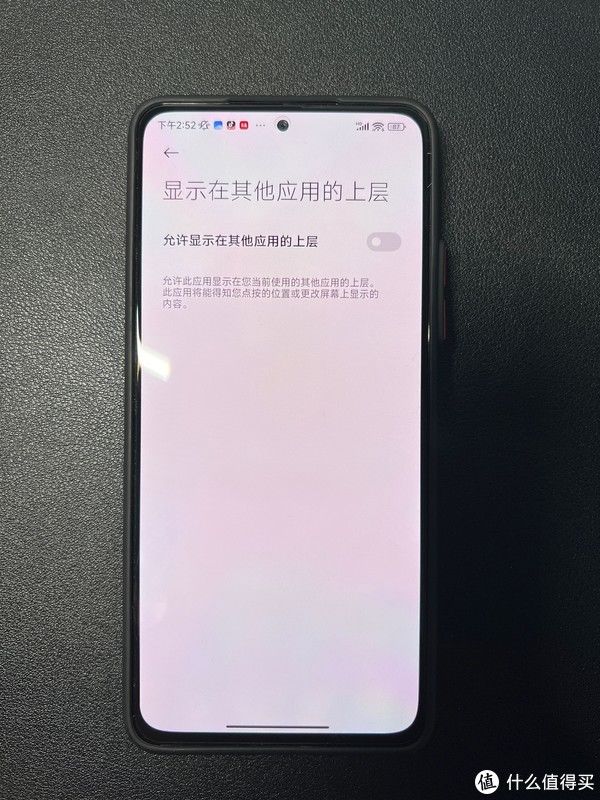 系统|点赞+收藏！分享红米K40 MIUI 13系统关闭广告方法！（其他小米手机和系统版本同样适用）?